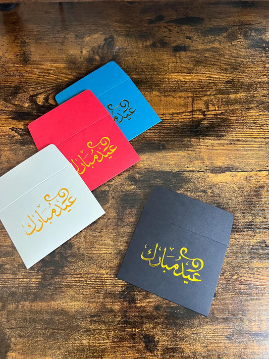 Customised Eid Money Envelope