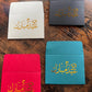 Customised Eid Money Envelope
